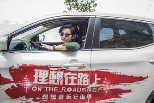 南方究竟多少理想汽车